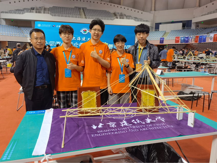 我校喜获第十四届全国大学生结构设计竞赛二等奖和优秀组织奖