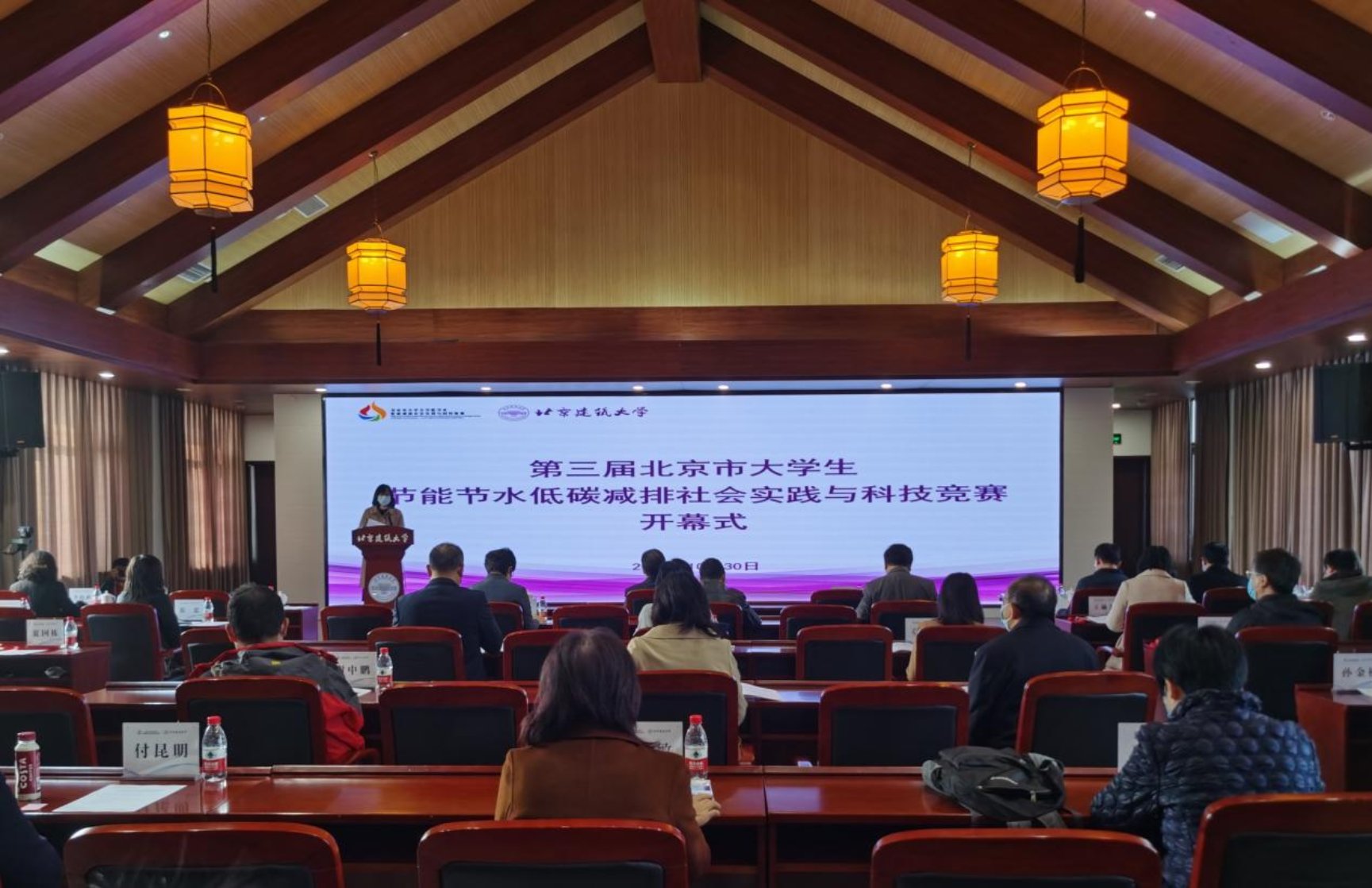 第三届北京市大学生节能节水低碳减排社会实践与科技竞赛决赛在我校顺利举行