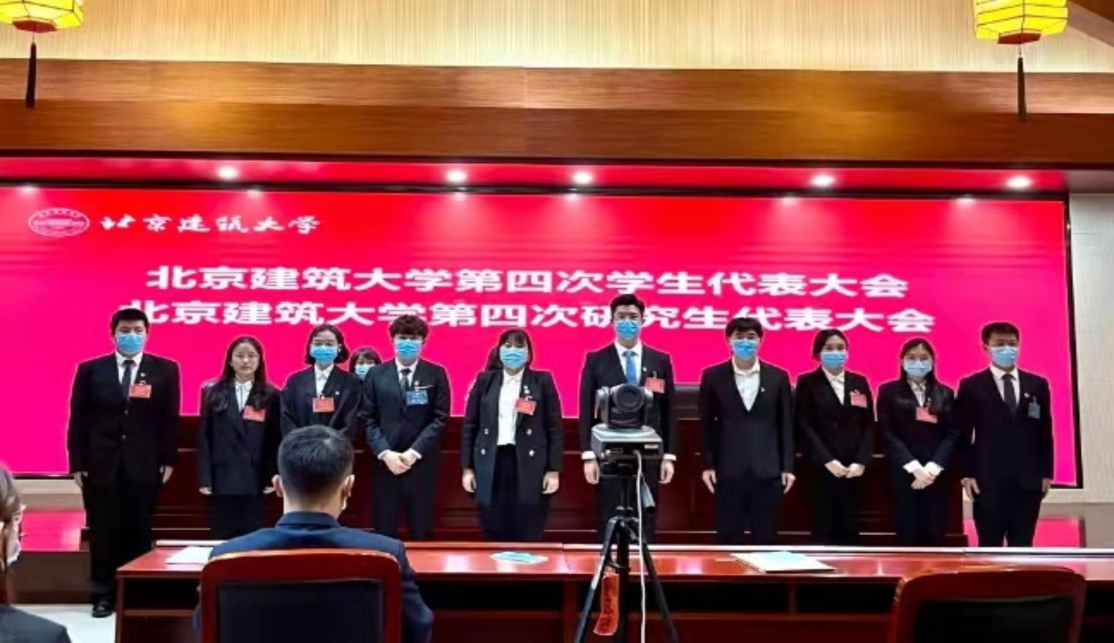 北京建筑大学第四次学生代表大会、第四次研究生代表大会顺利召开