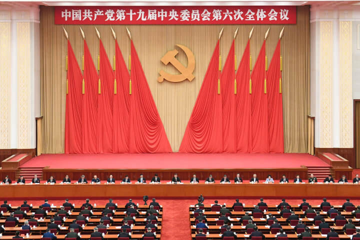 北PG电子师生学习热议党的十九届六中全会精神