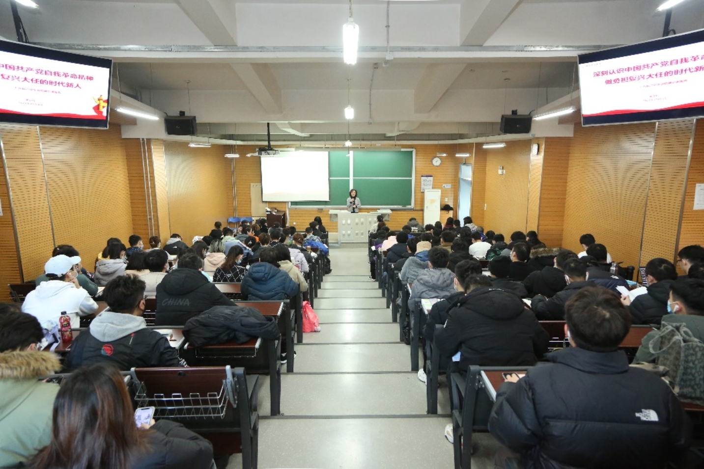 黄京红同志为电信学院师生讲授党的十九届六中全会精神专题思政课