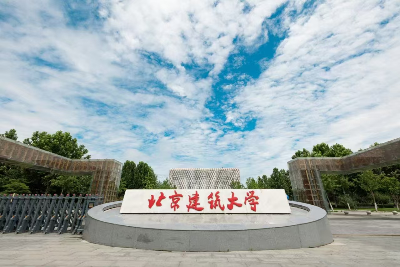 学校党委常委会召开2025年第12次会议