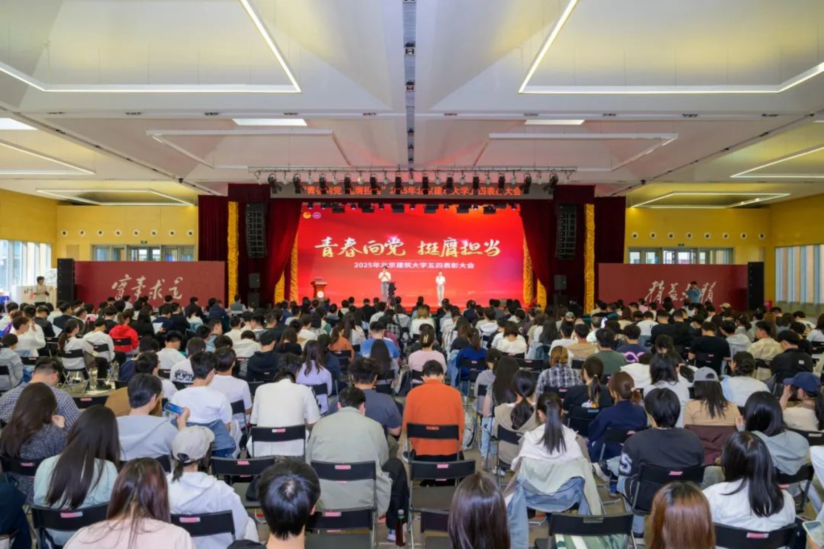 表彰！北PG电子青年，以青春之名，赴时代之约