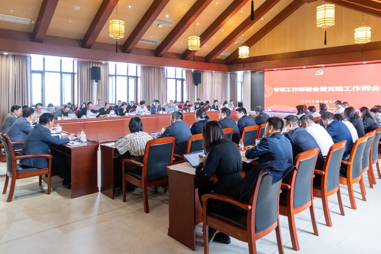 学校召开深入贯彻中央八项规定精神学习教育工作推进会